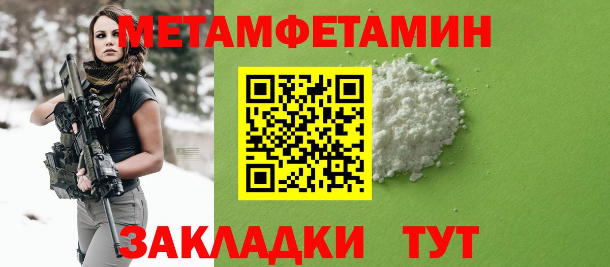 АМФЕТАМИН Premium Гусев