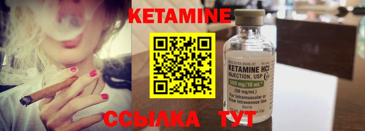 Гусев  КЕТАМИН ketamine  Вход с VPN  МЕГА онион  Кетамин ketamine 