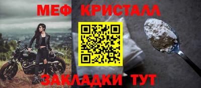 дурь Чебаркуль