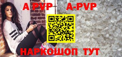 дурь Чебаркуль