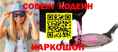 марки nbome Чапаевск