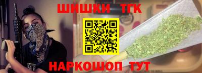 марки nbome Чапаевск