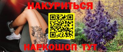 дурь Чебаркуль
