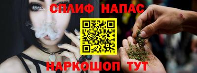 марки nbome Чапаевск