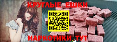 марки nbome Чапаевск