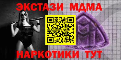 дурь Чебаркуль