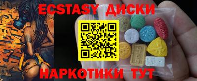 дурь Чебаркуль