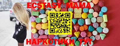 дурь Чебаркуль