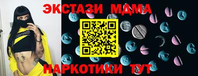 марки nbome Чапаевск