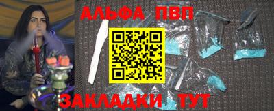 дурь Чебаркуль