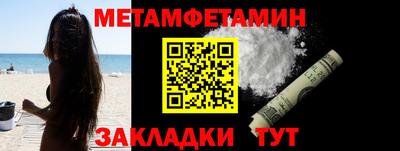 дурь Чебаркуль
