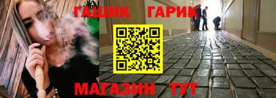дурь Чебаркуль