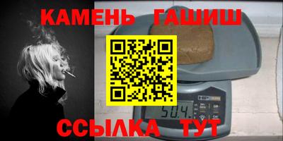 марки nbome Чапаевск