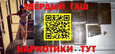 марки nbome Чапаевск