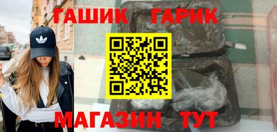 марки nbome Чапаевск
