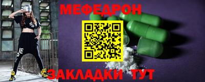 дурь Чебаркуль