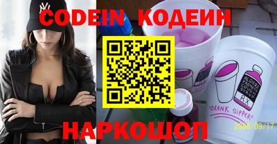 дурь Чебаркуль