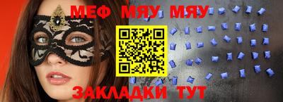 марки nbome Чапаевск