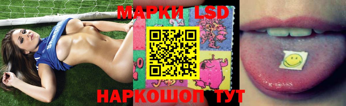 Гусев  ЛСД экстази кислота  hydra   ЛСД экстази ecstasy  Вход с VPN 
