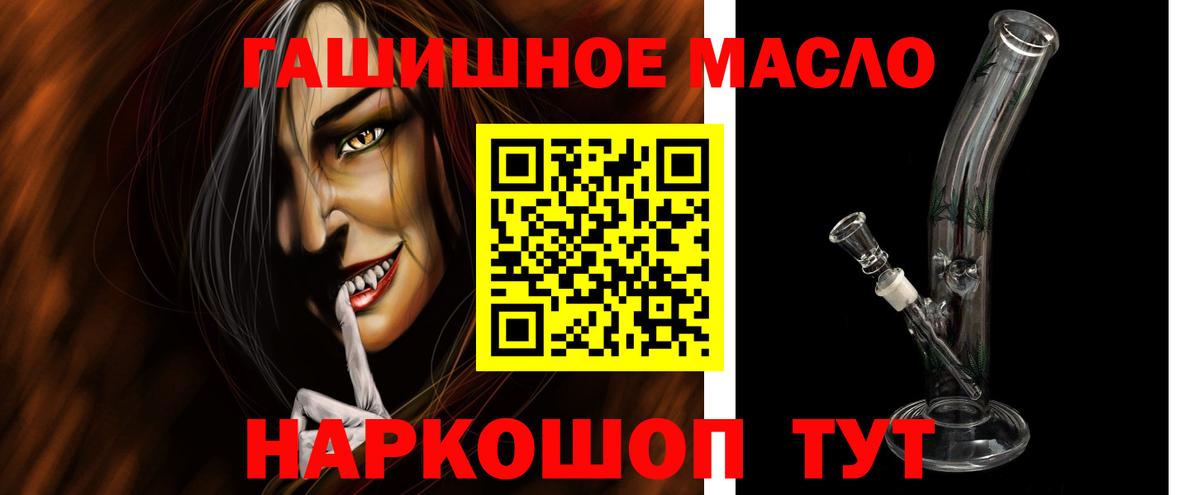 ТГК жижа Гусев