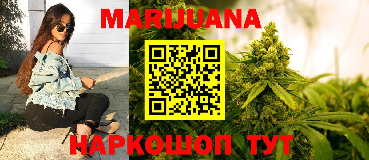 Канабис ГИДРОПОН  МАРИХУАНА ГИДРОПОН  Гусев  Бошки Шишки конопля  Шишки марихуана план  Вход с VPN 